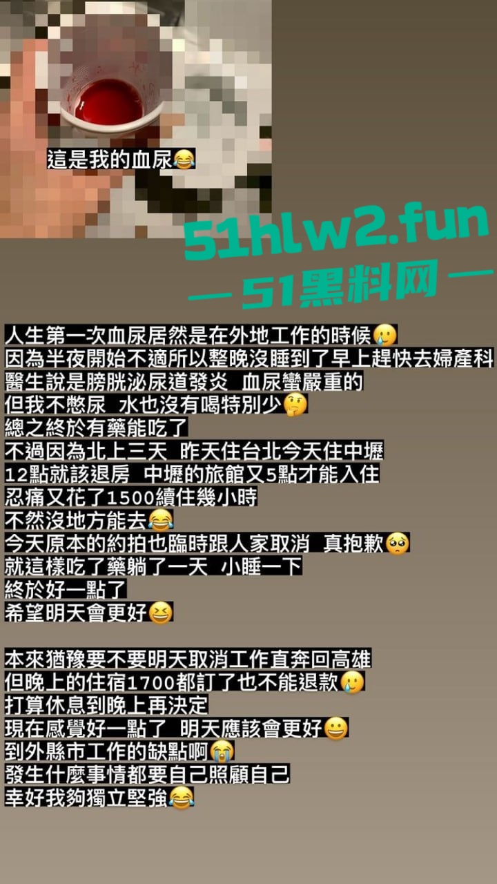 Queenie争议照片5