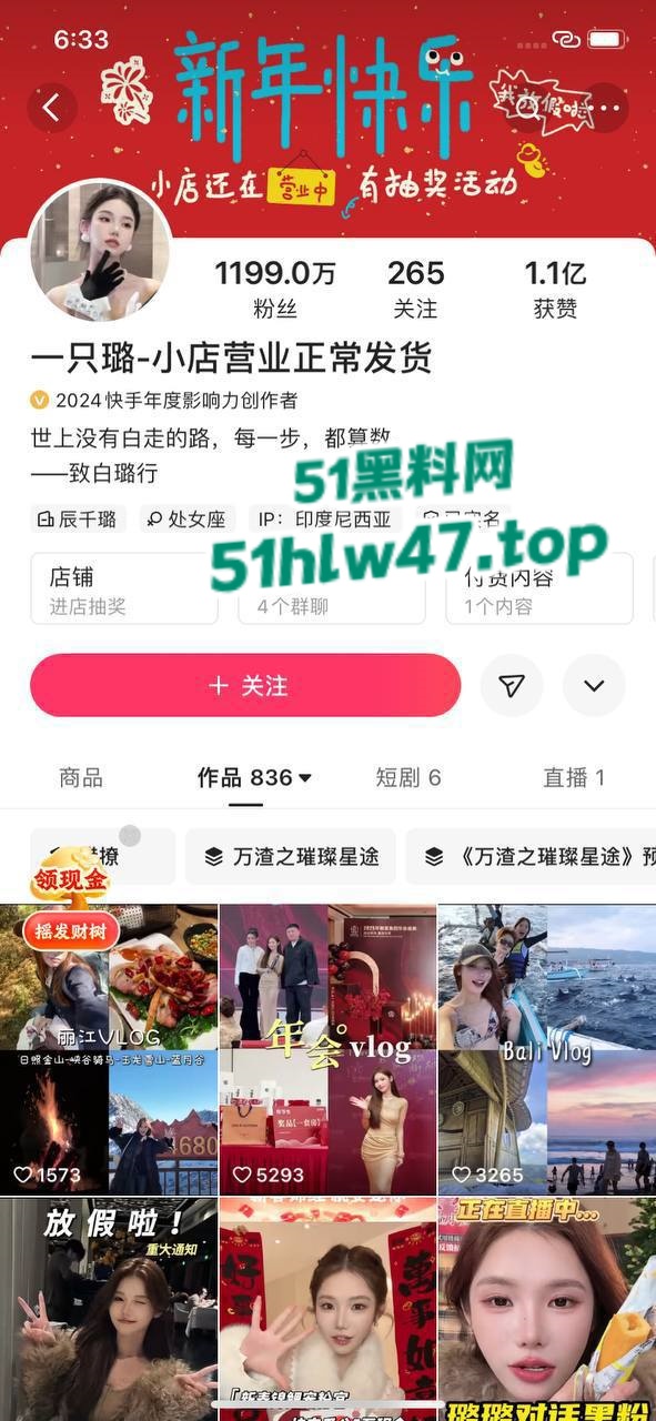 另一个角度的照片