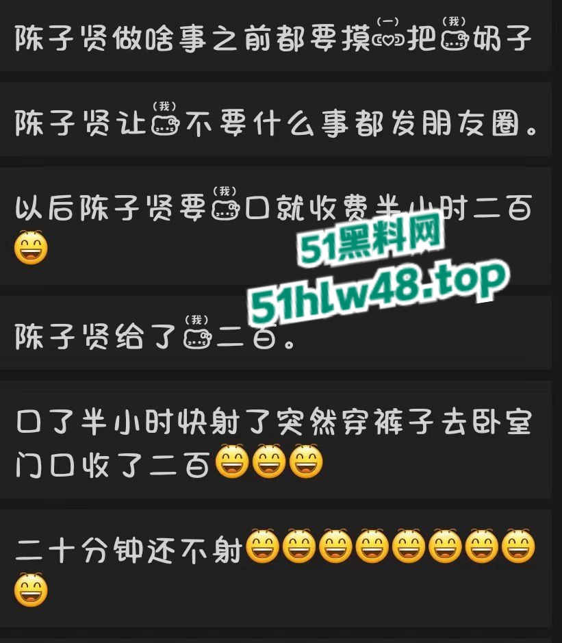 朋友圈截图1