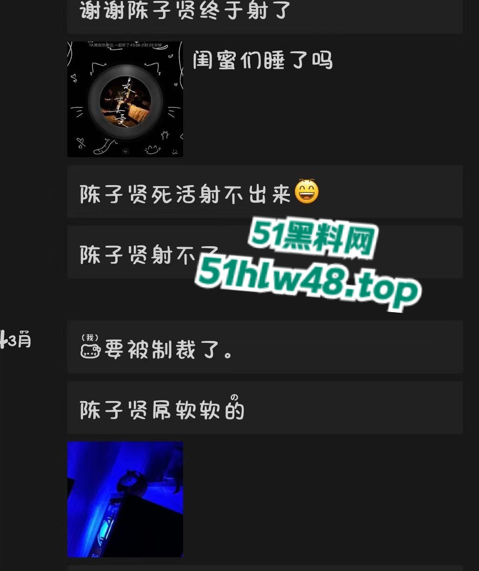 朋友圈截图3