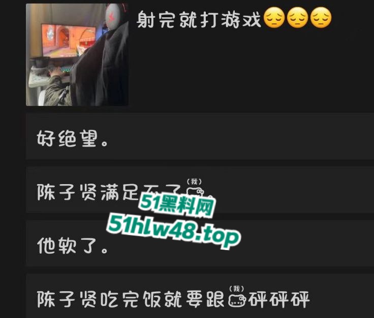 朋友圈截图5