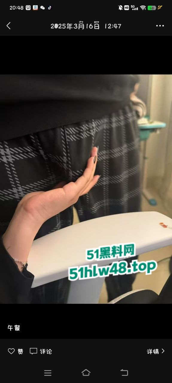 朋友圈截图6