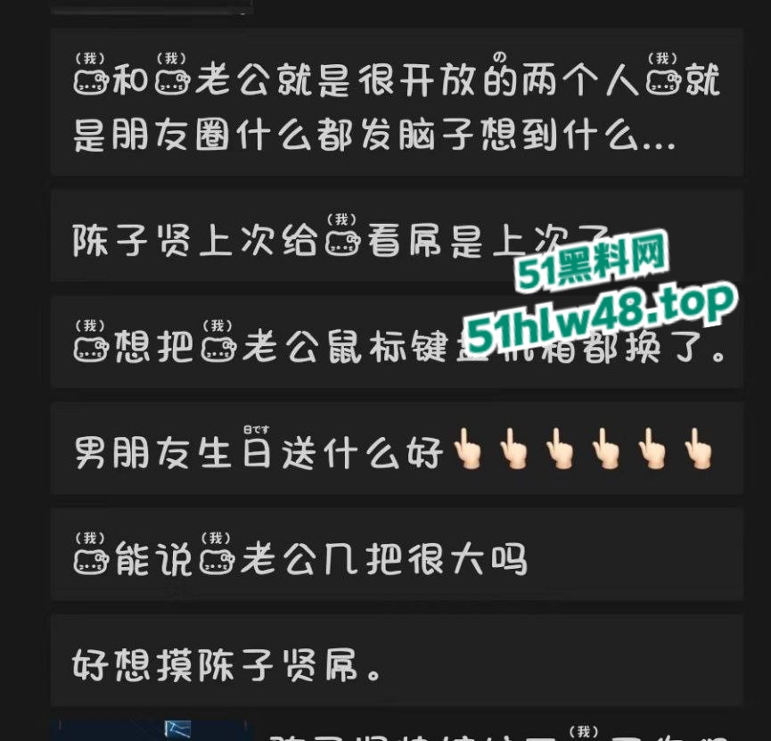 朋友圈截图7