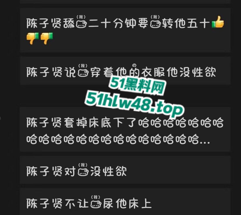 朋友圈截图8
