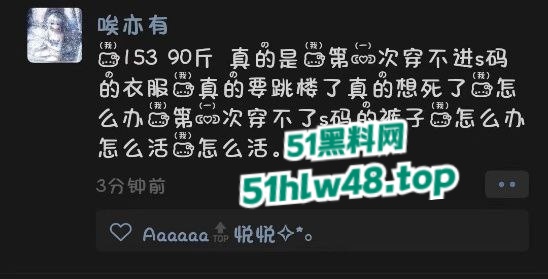 朋友圈截图9