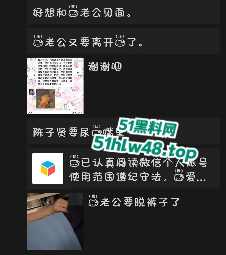 朋友圈截图10