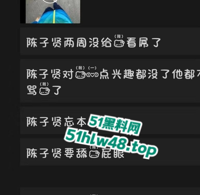 朋友圈截图11