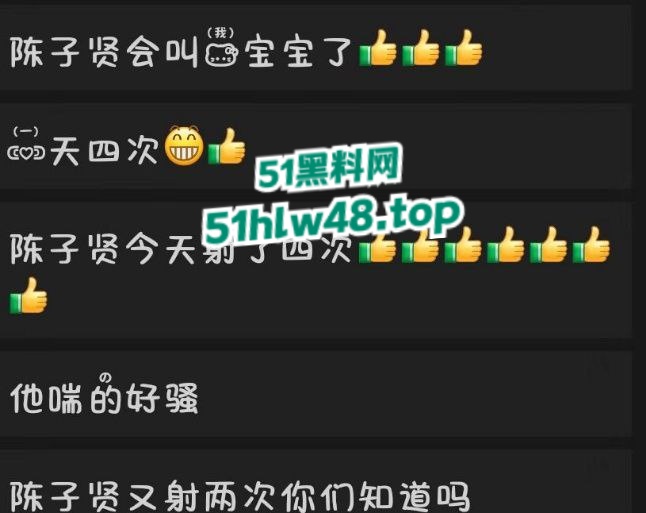 朋友圈截图13