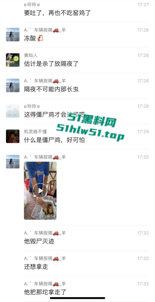 女子展示的窑鸡照片1