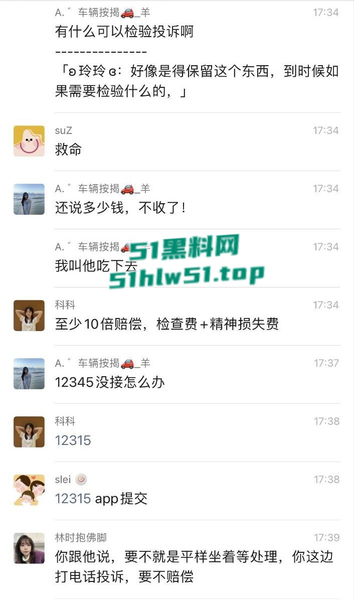 整只鸡的俯视图