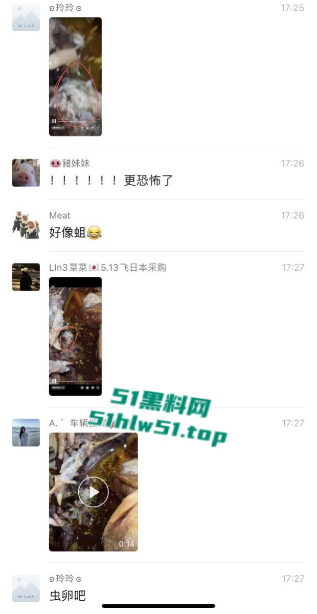 盘中剩余部分