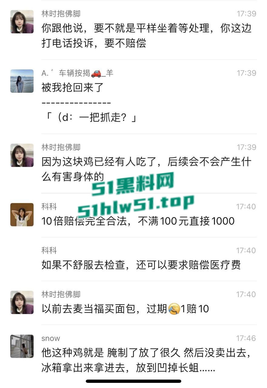不同视角的虫子群
