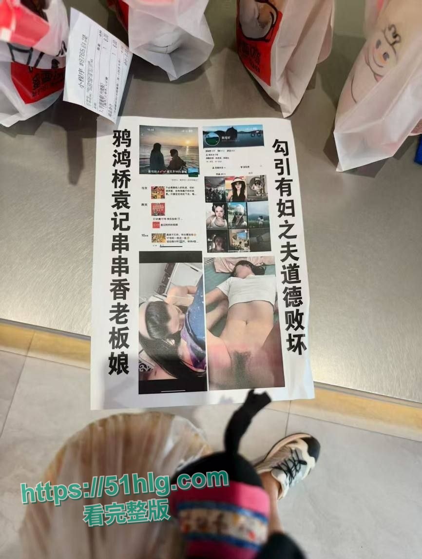 警察到场