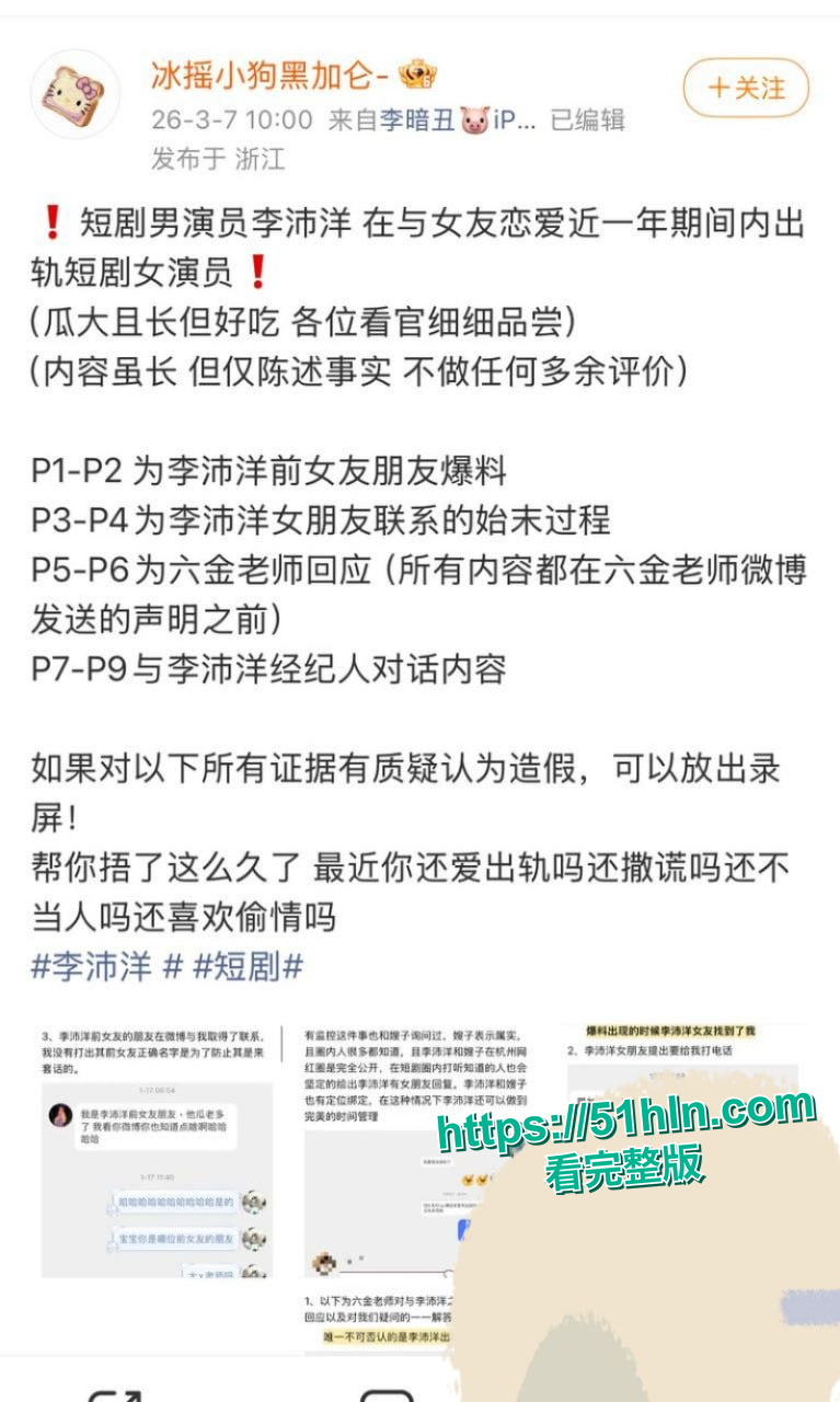 证据截图10