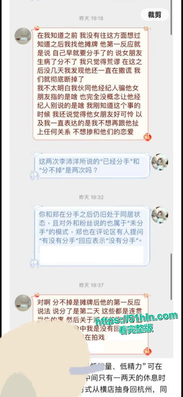 证据截图13
