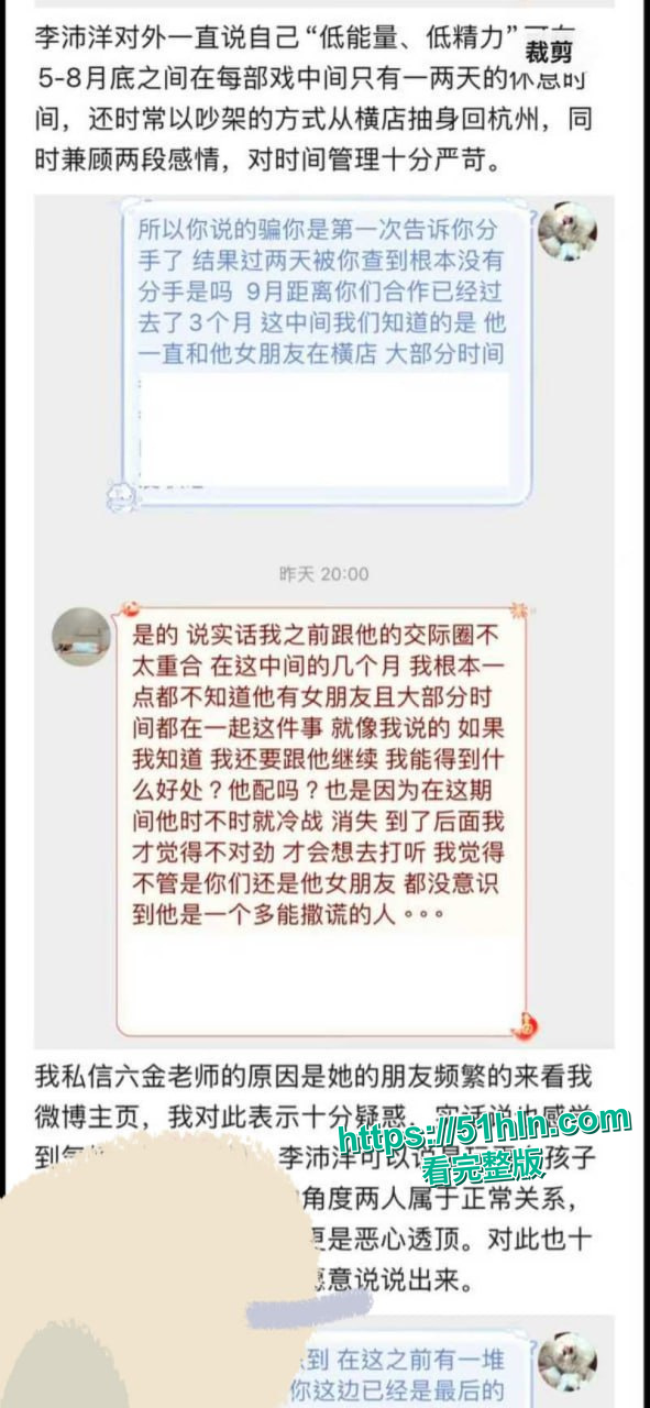 证据截图14