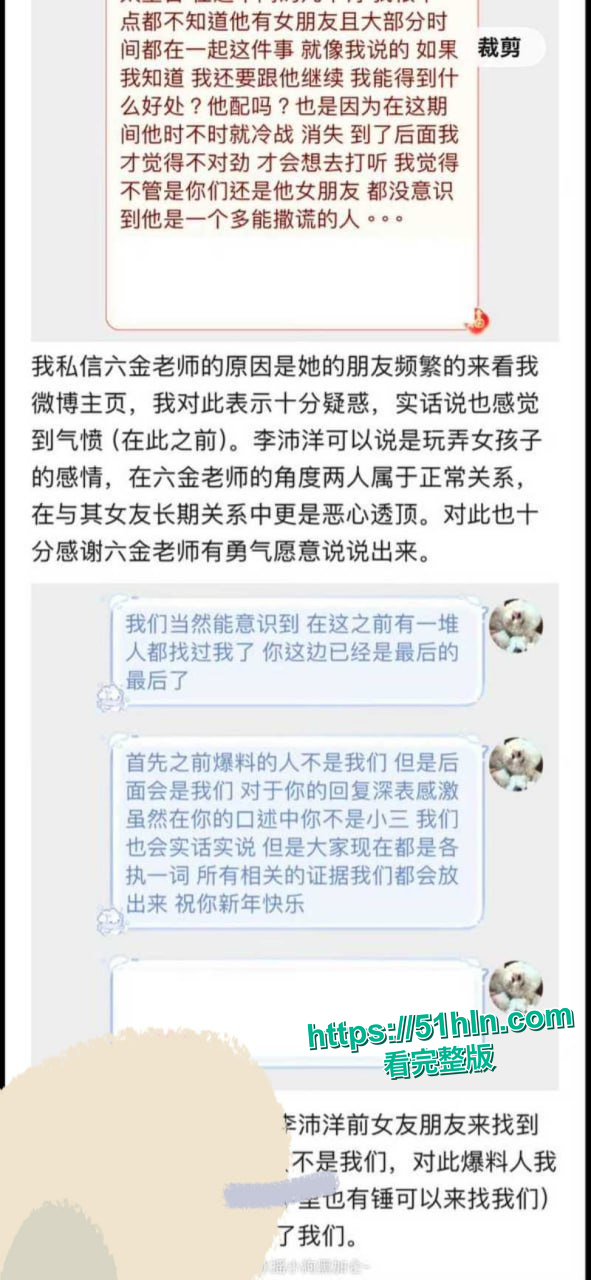 证据截图15