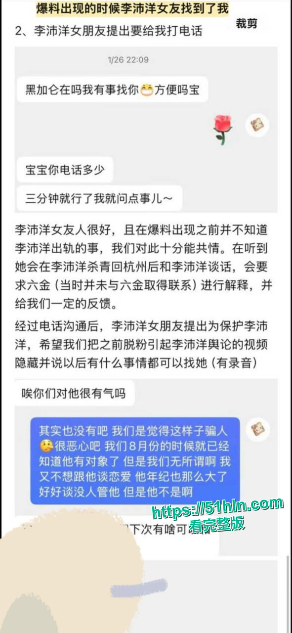 证据截图16