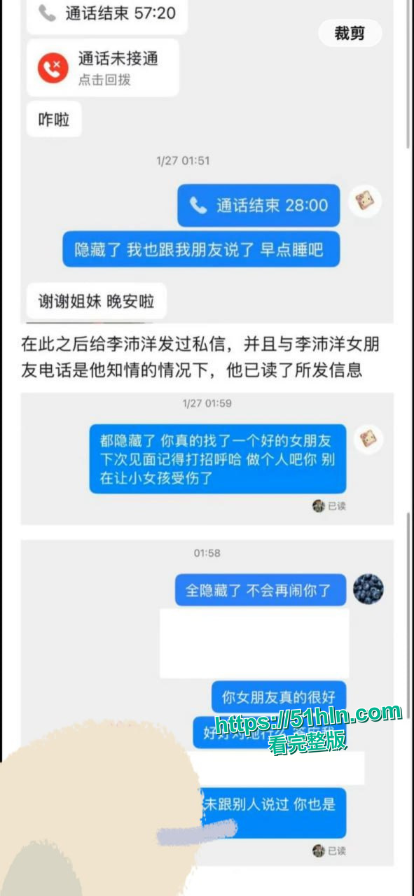 证据截图17
