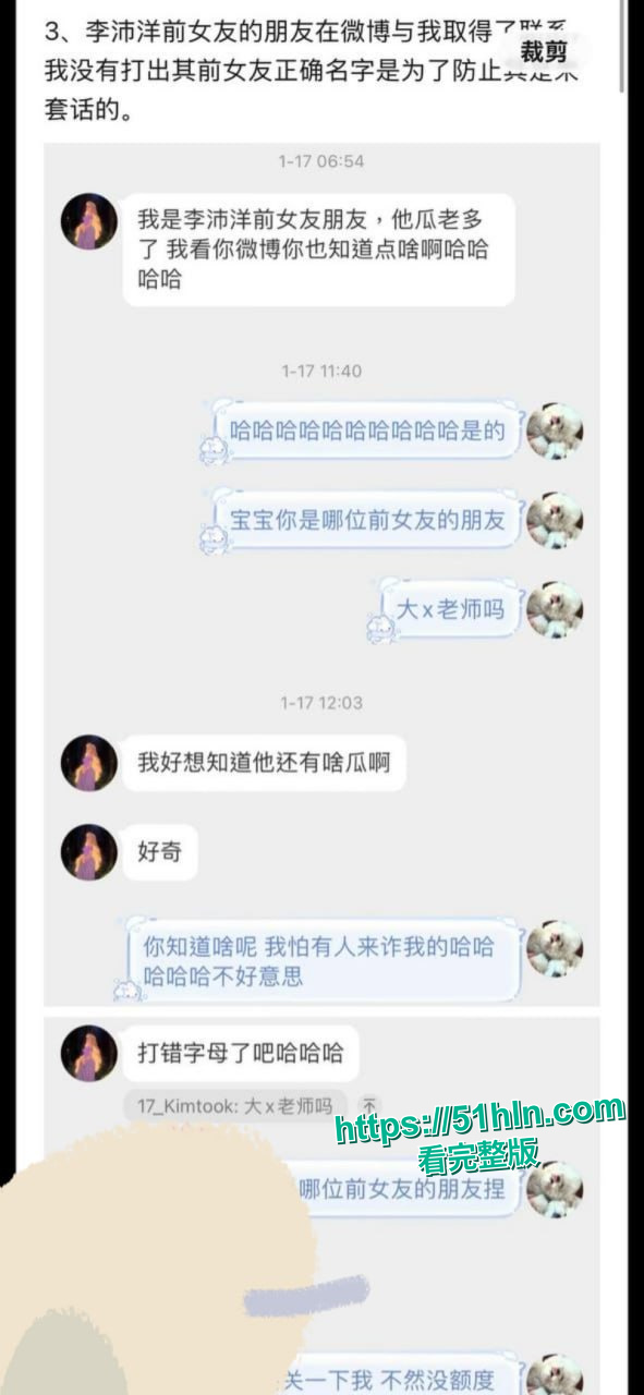 证据截图18