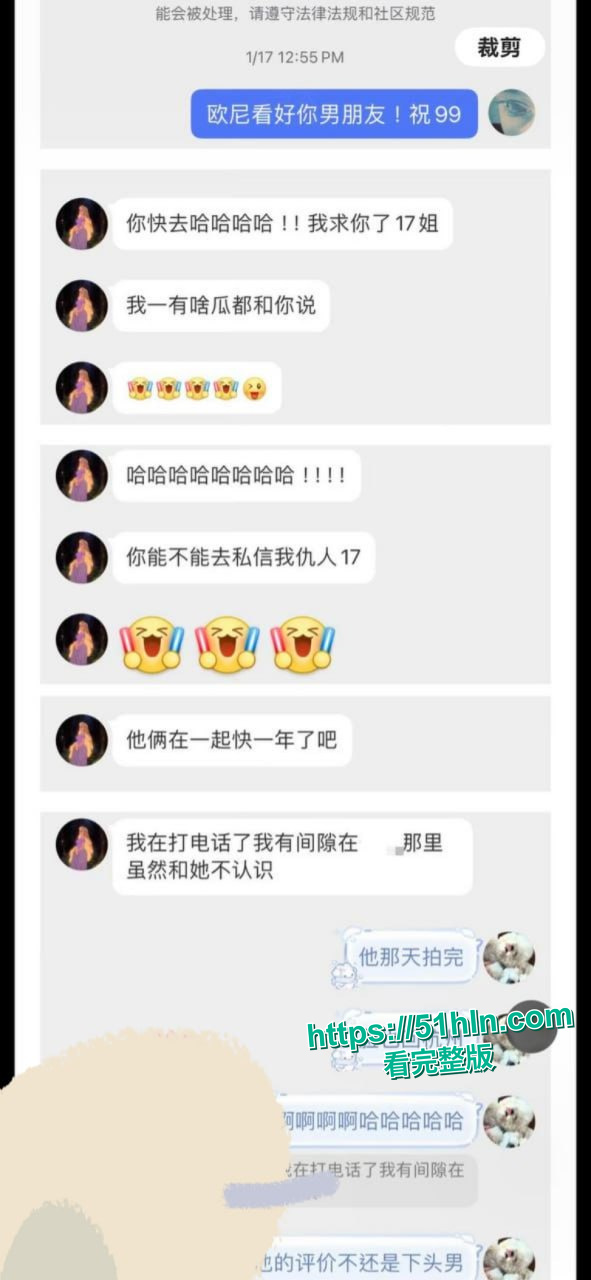 证据截图20