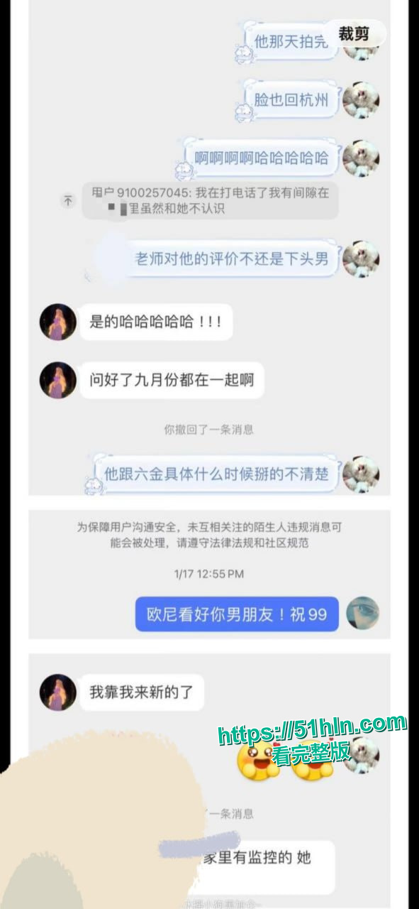 证据截图21