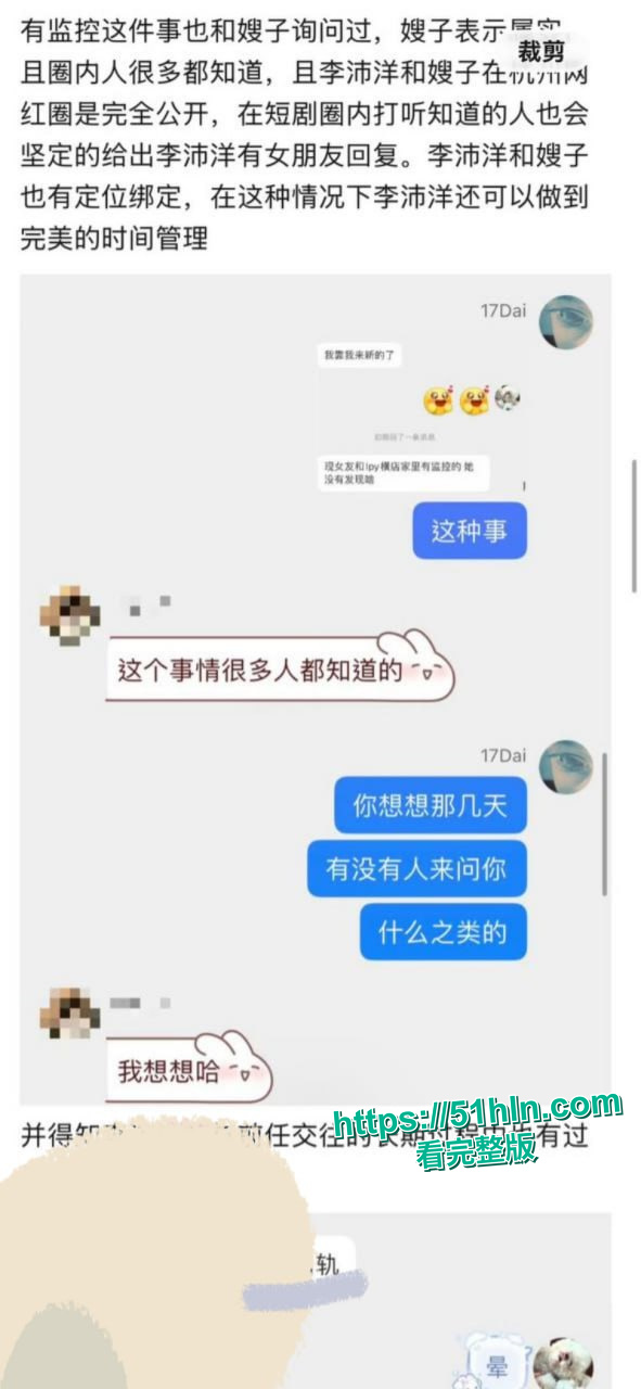 证据截图22