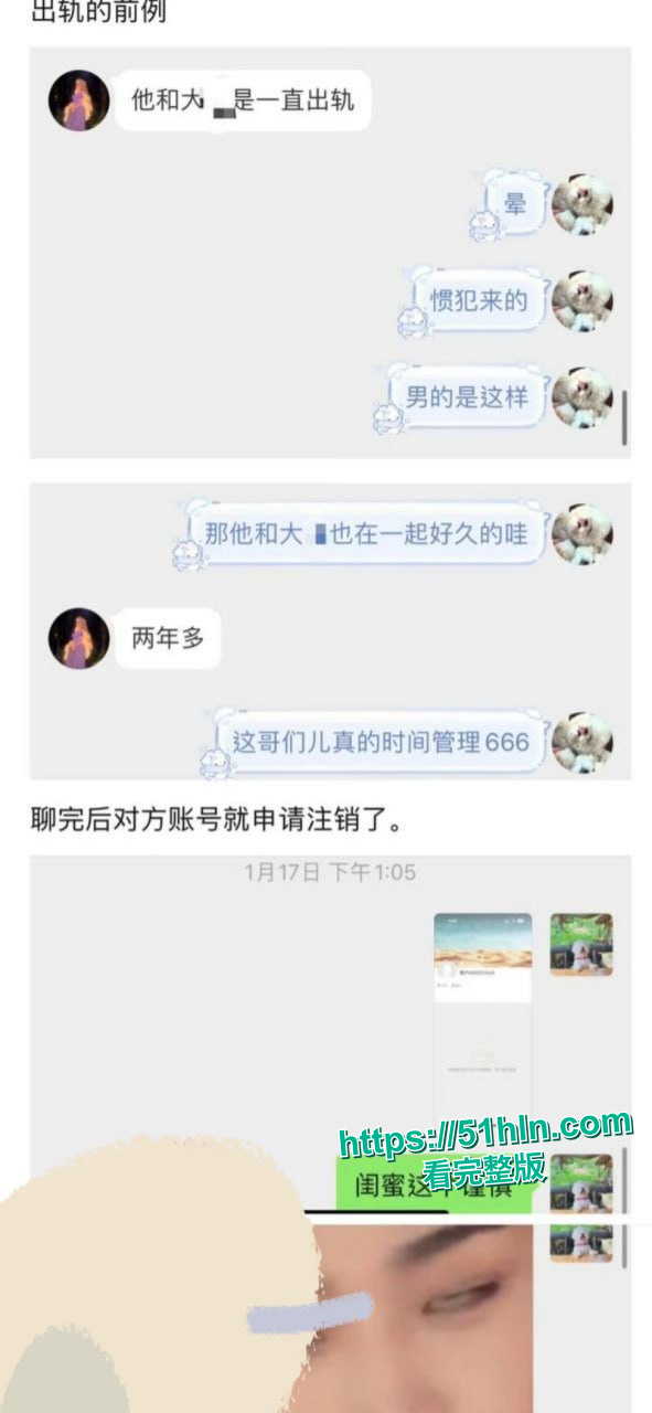 证据截图23