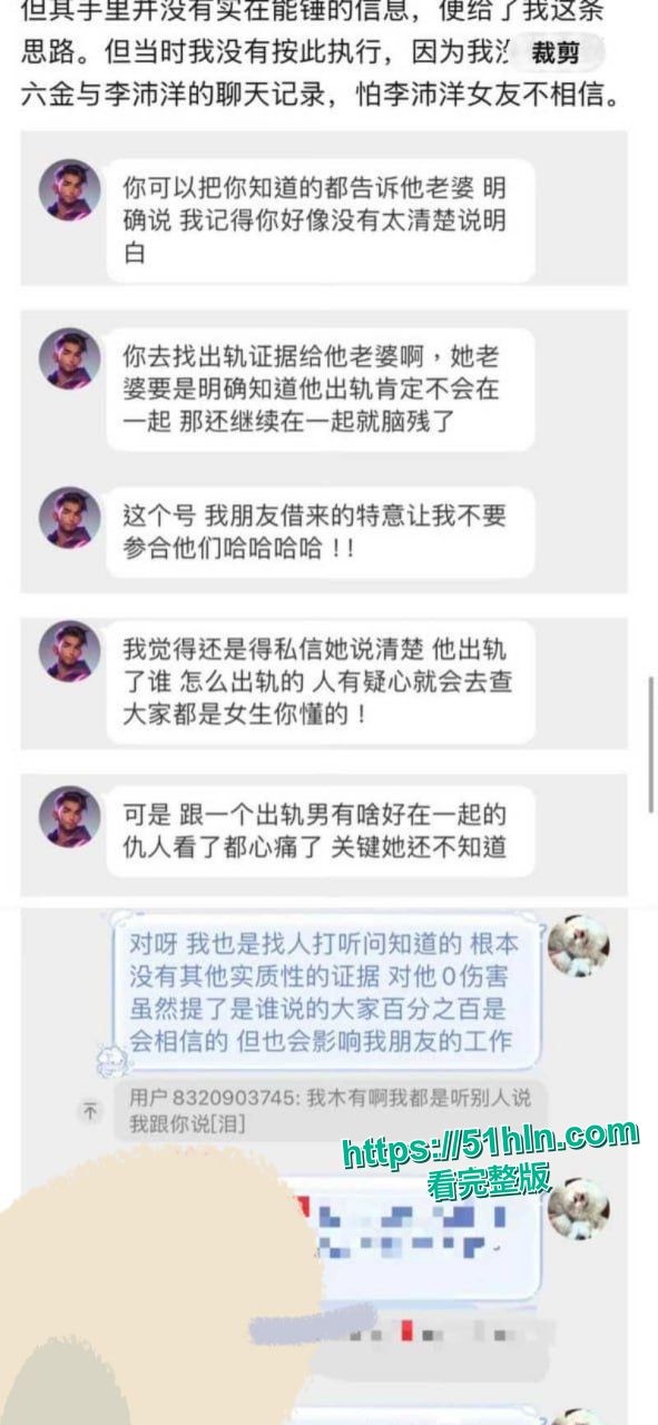 证据截图25