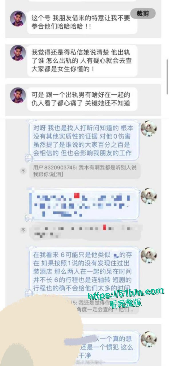 证据截图26