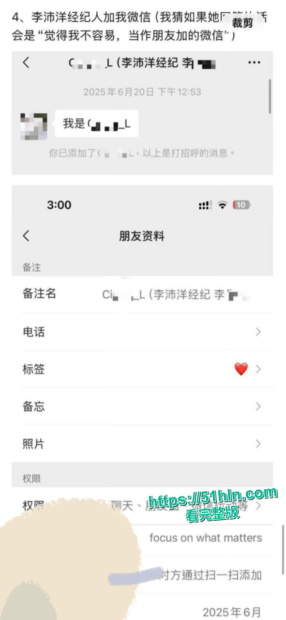 证据截图27