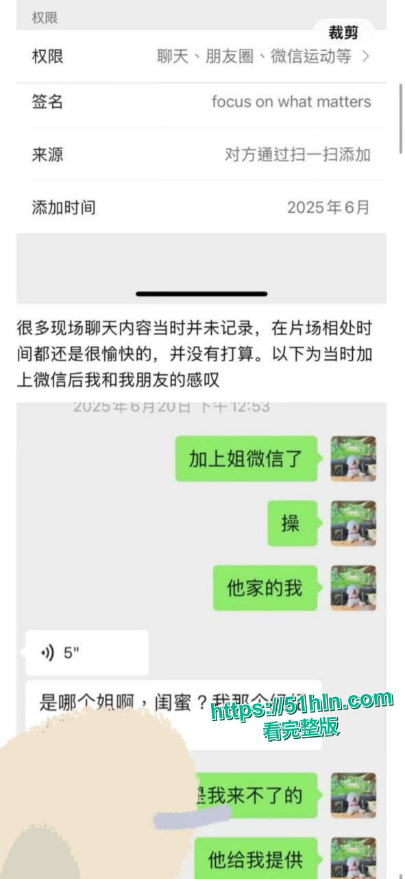 证据截图28