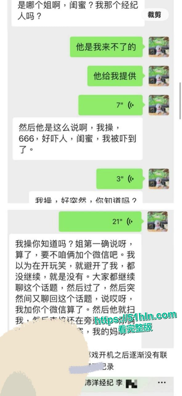 证据截图29