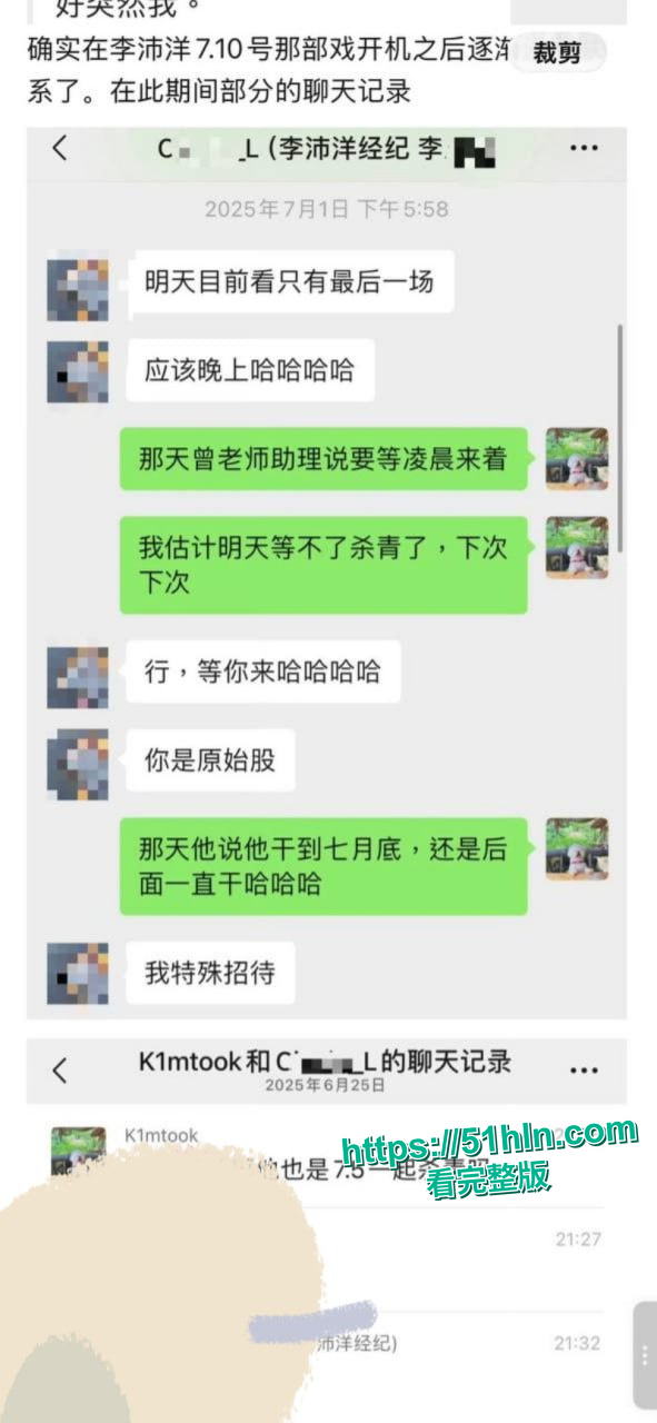 证据截图30
