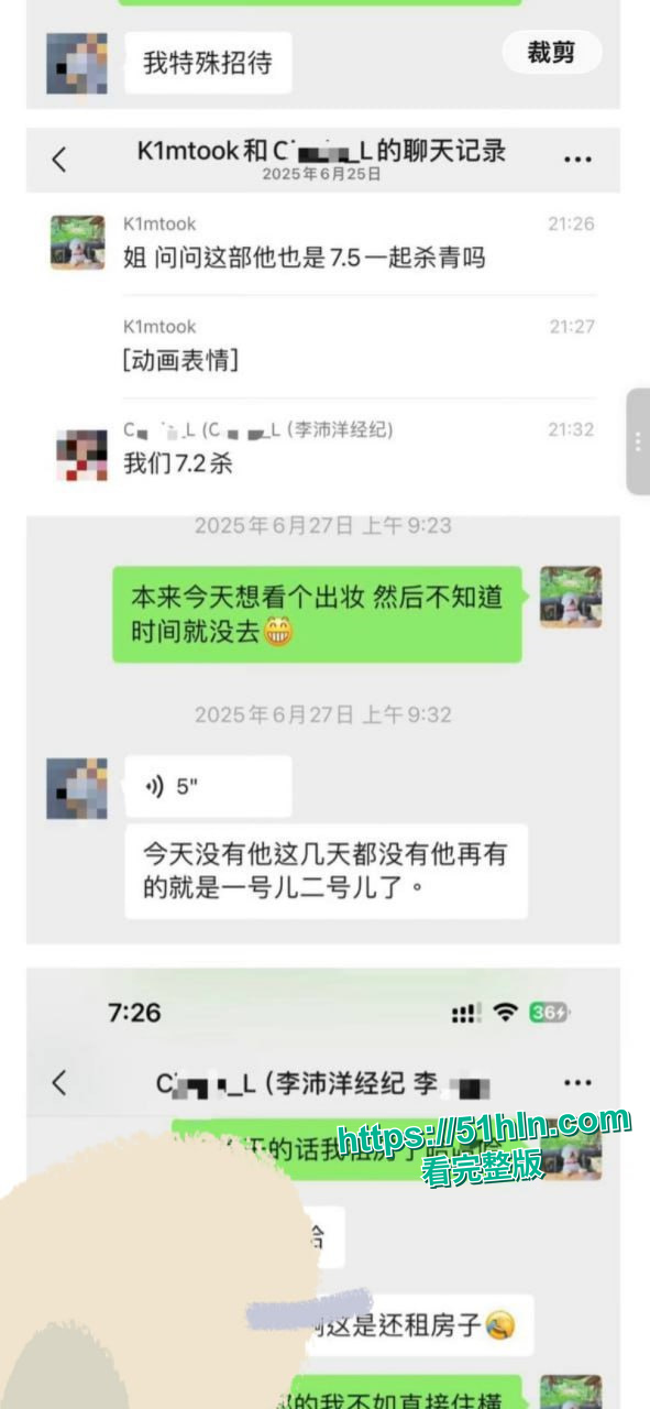 证据截图31