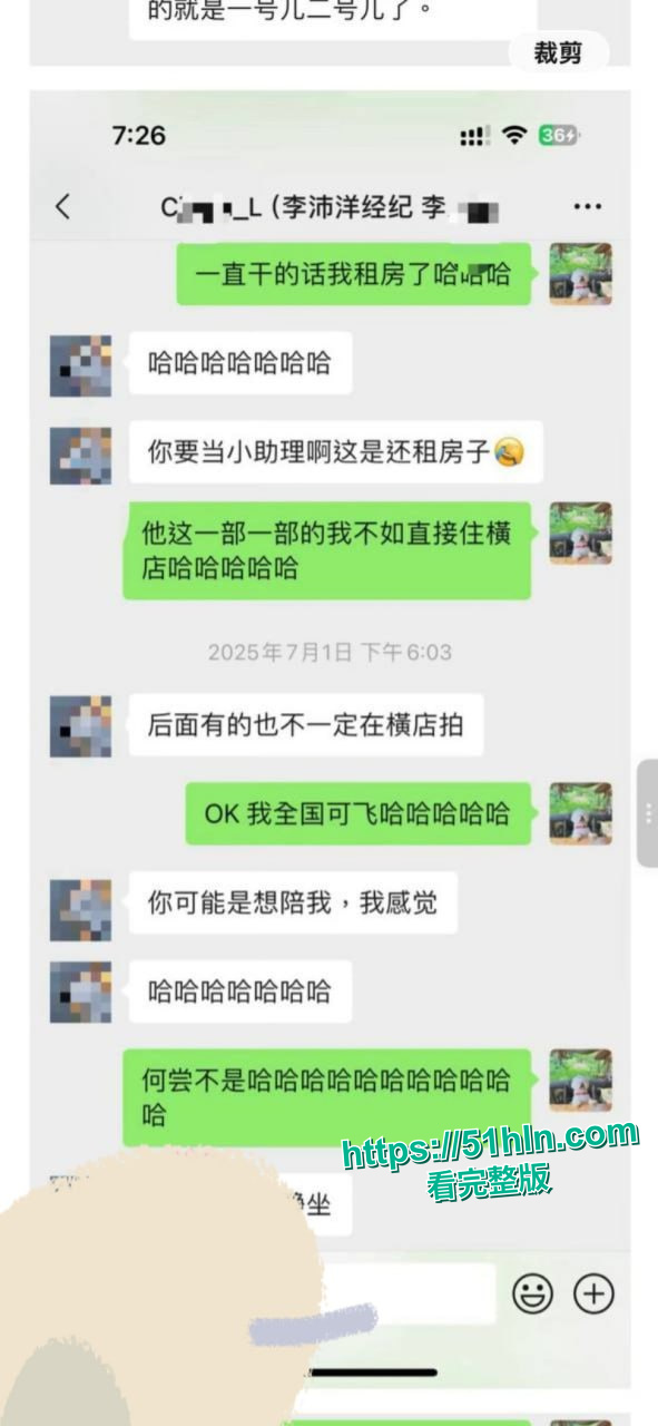 证据截图32