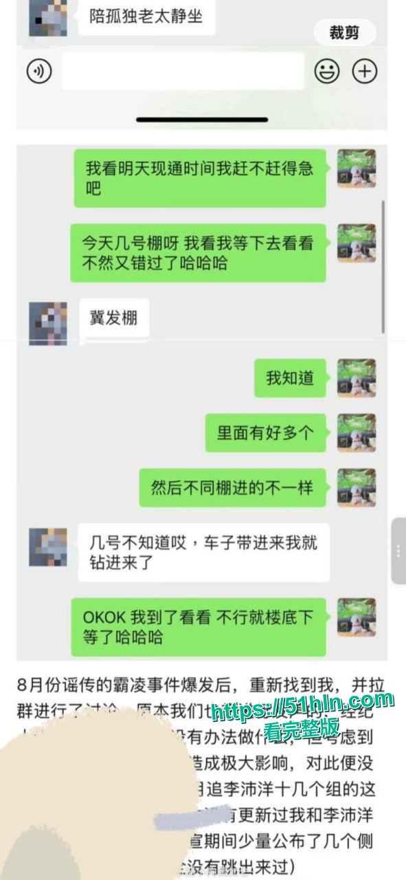 证据截图33