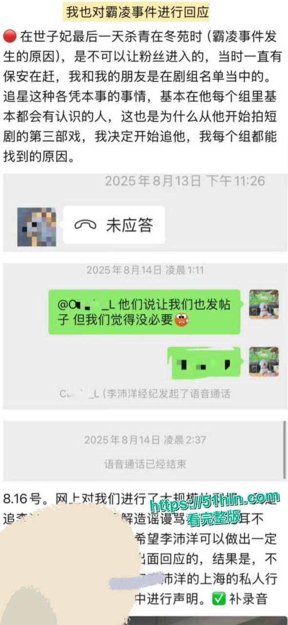 证据截图34