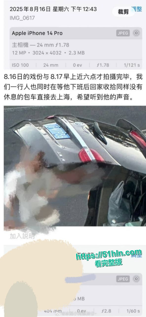 证据截图35