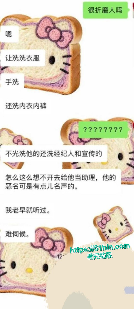 证据截图36