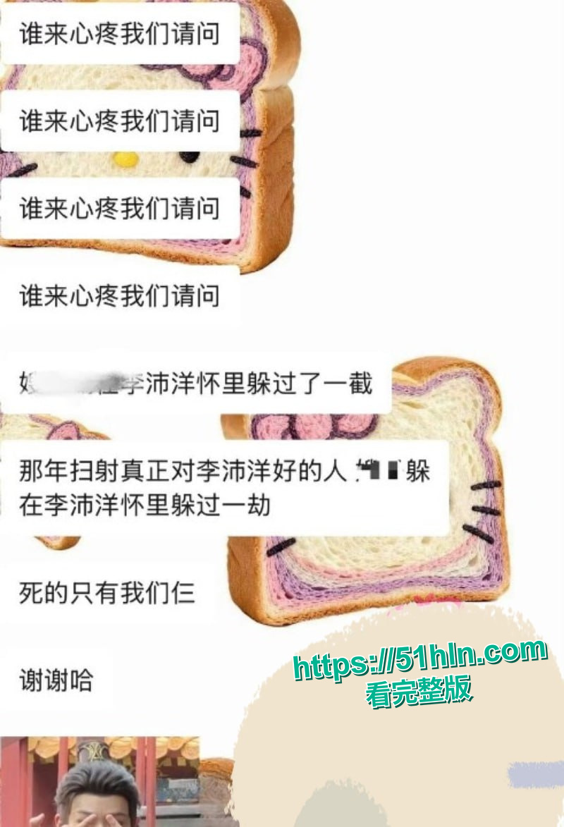 证据截图37