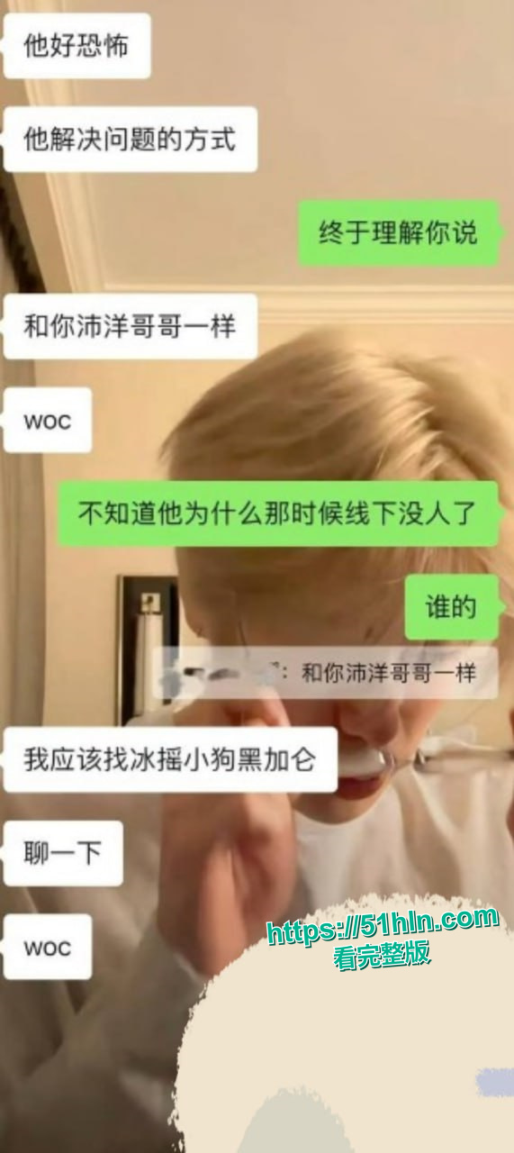 证据截图38