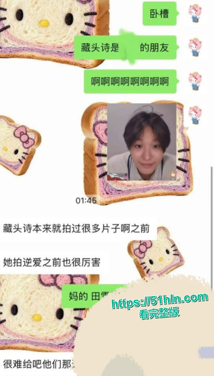 证据截图39