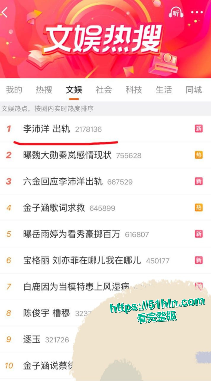 证据截图41